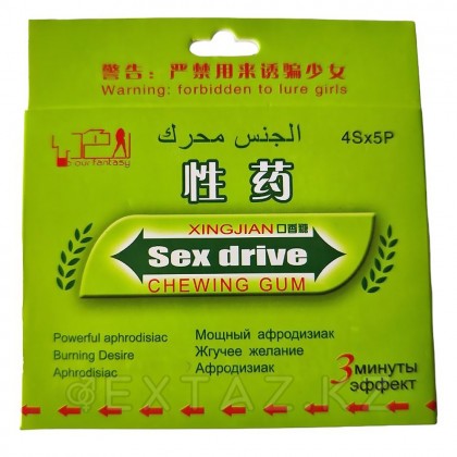 Возбуждающая жевательная  резинка для женщин Sex drive, 5 шт. от sex shop Extaz