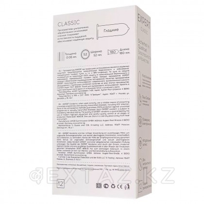 Презервативы EXPERT CLASSIC № 12+3 (классические), 12+3 шт. от sex shop Extaz фото 2