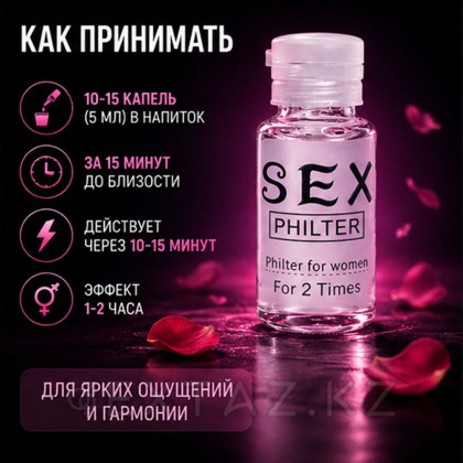 Женский возбудитель Lonely Girls 10 мл. от sex shop Extaz фото 5