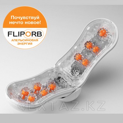 TENGA Стимулятор Flip ORB оранжевый от sex shop Extaz фото 4