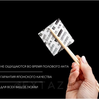 Презервативы ультратонкие Okamoto 0.04 Skinless Skin латексные 10 шт от sex shop Extaz фото 4