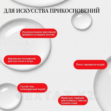Массажный гель JO Nuru, без запаха, 240 мл от sex shop Extaz фото 5