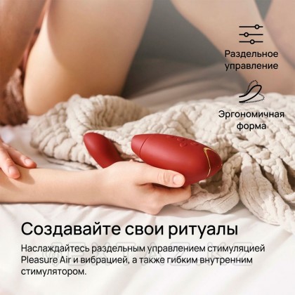 Бесконтактный клиторальный стимулятор Womanizer Duo 2, бордовый от sex shop Extaz фото 11