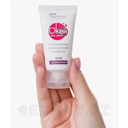 Гель-лубрикант Биоритм 