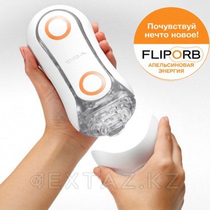 TENGA Стимулятор Flip ORB оранжевый от sex shop Extaz фото 6