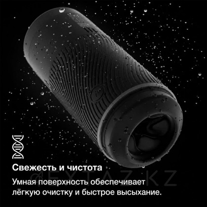 Мастурбатор ARCwave Pow, черный от sex shop Extaz фото 2
