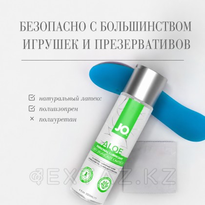 Лубрикант на водной основе с настоем органического алоэ и гиалуроновой кислоты/ JO ALOE - 120 мл. от sex shop Extaz фото 4
