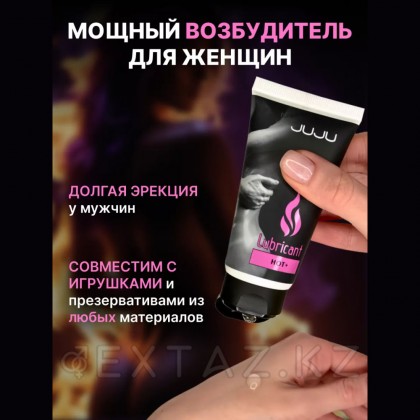 Возбуждающий лубрикант JUJU HOT+ 50ml от sex shop Extaz фото 12