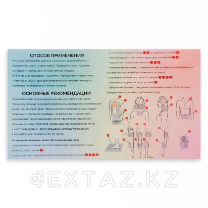 Ипликатор-коврик, основа спанбонд, 140 модулей, тёмно-серый/красный, 28 × 64 см от sex shop Extaz фото 5
