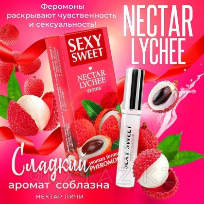 Парфюмированное средство для тела SEXY SWEET NECTAR LYCHEE с феромонами 10 мл от sex shop Extaz фото 2