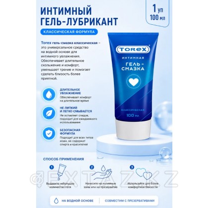 Интимная гель-смазка 