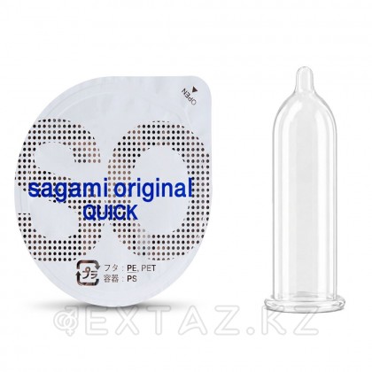 Презервативы полиуретановые Sagami Original 002 Quick (1 шт.) от sex shop Extaz
