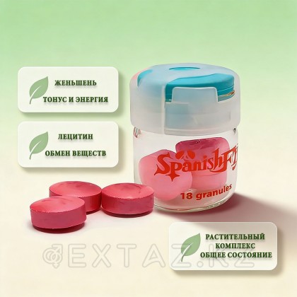 Возбуждающие таблетки Spanish Fly для женщин 3 шт. от sex shop Extaz фото 5