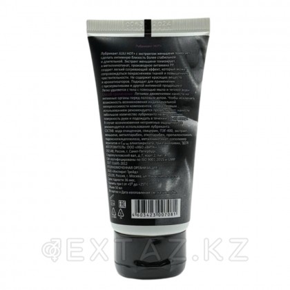 Возбуждающий лубрикант JUJU HOT+ 50ml от sex shop Extaz фото 2