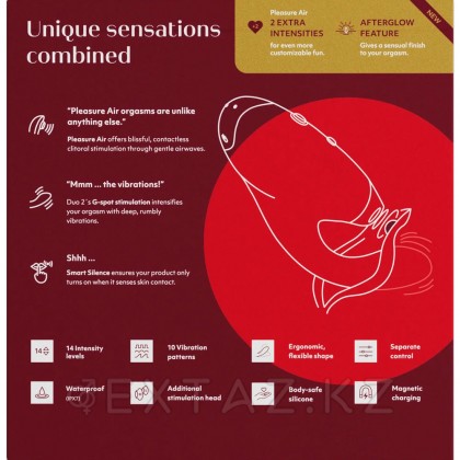 Бесконтактный клиторальный стимулятор Womanizer Duo 2, бордовый от sex shop Extaz фото 7