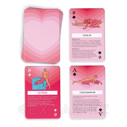 Игральные карты для пар «Марафон. Искусство наслаждения», 36 карт, 18+ от sex shop Extaz фото 3
