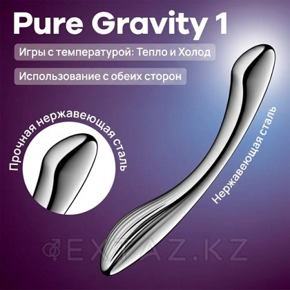 Металлический фаллоимитатор Satisfyer Pure Gravity 1 (22*3,4) от sex shop Extaz фото 4