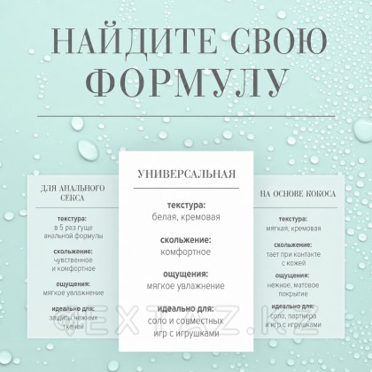 Лубрикант на водной основе с настоем органического алоэ и гиалуроновой кислоты/ JO ALOE - 120 мл. от sex shop Extaz фото 2