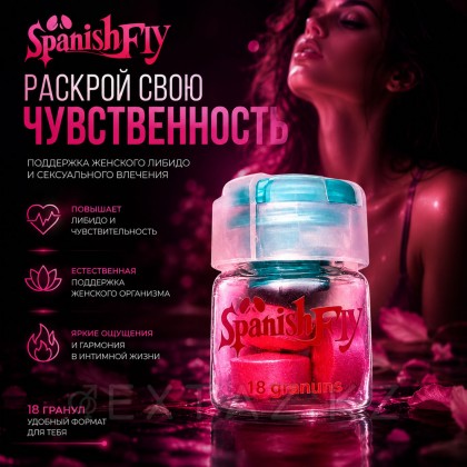 Возбудитель для женщин Spanish Fly increase libido (3 таб.) от sex shop Extaz фото 2