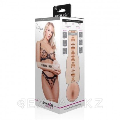 Мастурбатор Fleshlight Girls Emma Hix Syrup (вагина) от sex shop Extaz фото 5