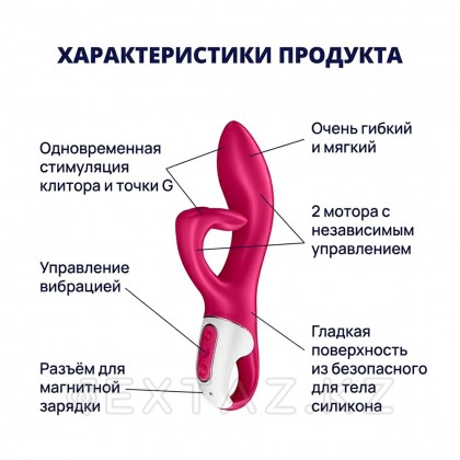 Вибратор-кролик Embrace me berry Satisfyer от sex shop Extaz фото 6