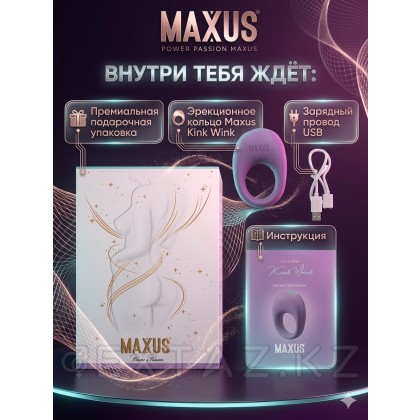 Эрекционное кольцо Power&Passion Maxus от sex shop Extaz фото 2