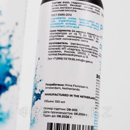 Лубрикант на водной основе SGAN Sensual классический, 100 мл от sex shop Extaz фото 7