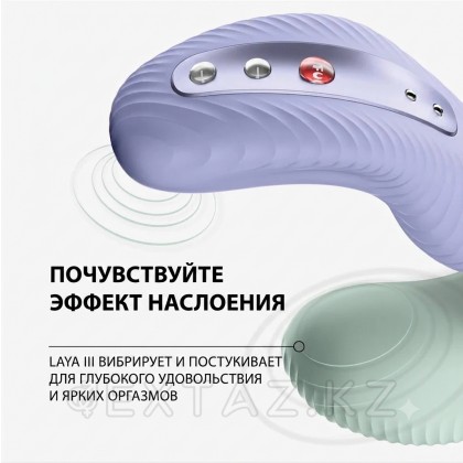 Универсальный вибромассажер Fun Factory Laya III (светло-фиолетовый) от sex shop Extaz фото 2