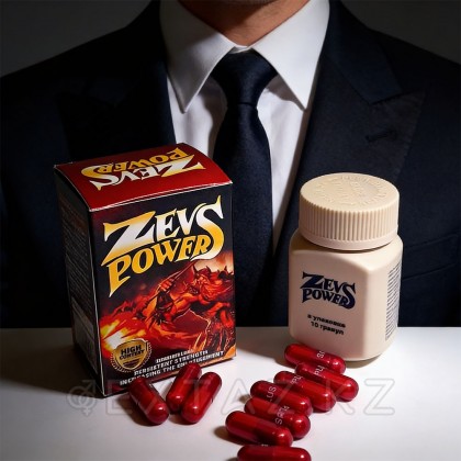 Возбуждающее средство для мужчин Zevs Power (Сила Зевса), 10 капсул от sex shop Extaz фото 3