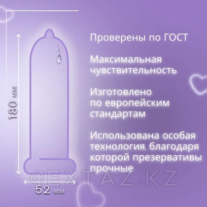 Презервативы EXPERT CLASSIC № 3 (классические), 3 шт. от sex shop Extaz фото 2