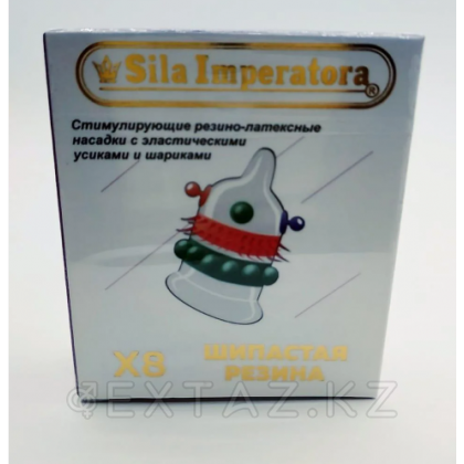Шипастая резина  «Sila Imperatora» №1  презерватив от sex shop Extaz фото 3