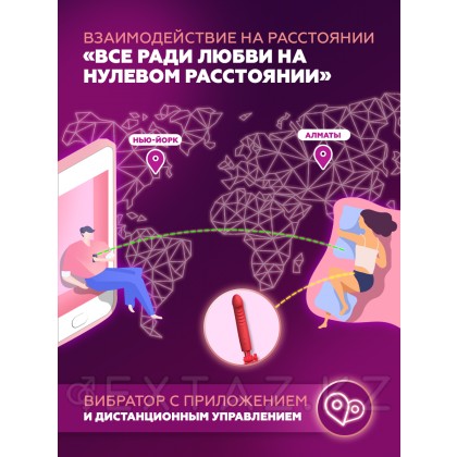 Дилдо-вибратор с технологией Mission 2 от Lovense от sex shop Extaz фото 8
