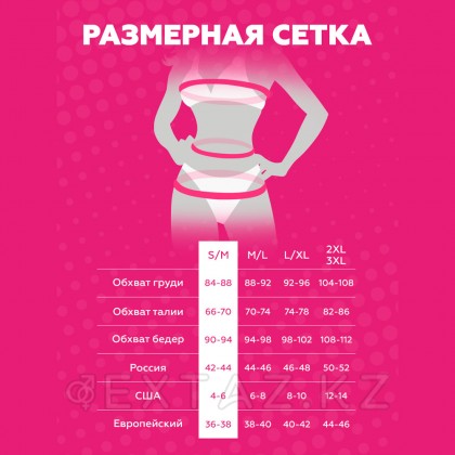 Чарующая горничная (S/M) от sex shop Extaz фото 10