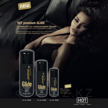 Интимный гель «Премиум увлажнение» (Premium) 100 мл. от sex shop Extaz фото 2