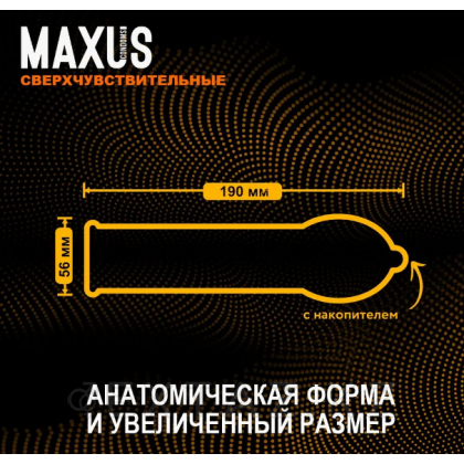 Презервативы гладкие, анатомические MAXUS Sensual 15 шт. от sex shop Extaz фото 4