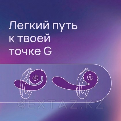 Вибратор  с двойной стимуляцией Snail Vibe Gizi, фиолетовый от sex shop Extaz фото 5