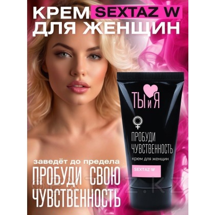Крем возбуждающий 