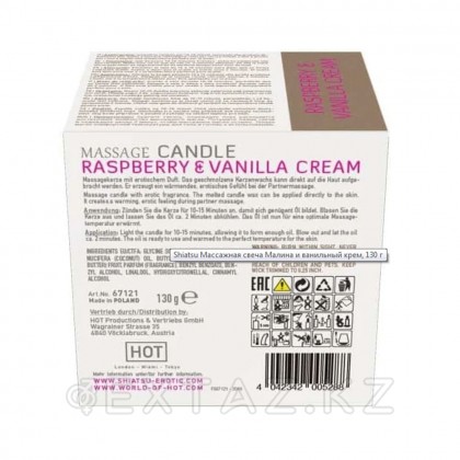 Массажные свечка с ароматом Малина & Ванильный крем от Shiatsu 130 гр. от sex shop Extaz фото 3