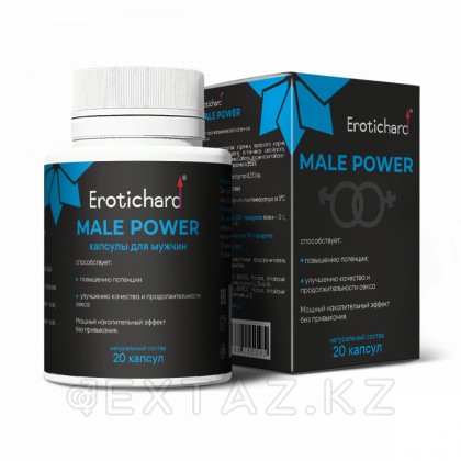 Erotic Hard Male power - капсулы для мужчин, 20 шт от sex shop Extaz
