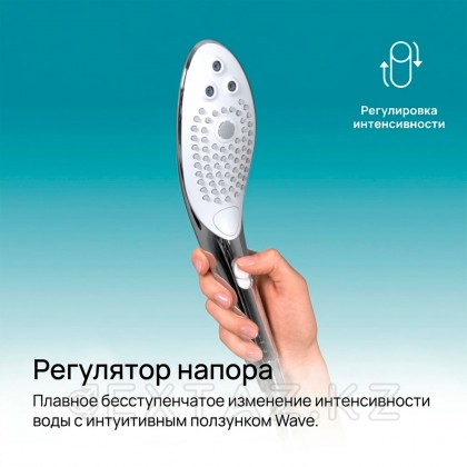 Насадка для душа Womanizer Wave, серебристая от sex shop Extaz фото 12