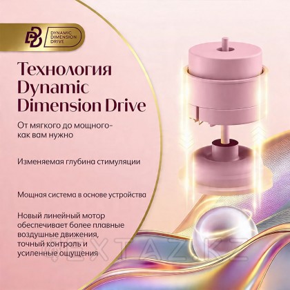 Бесконтактный клиторальный стимулятор Womanizer Next темно-розовый от sex shop Extaz фото 9