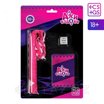 Эротический набор 