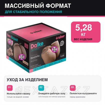 Реалистичный двойной мастурбатор с функцией фрикции Dalke от sex shop Extaz фото 7