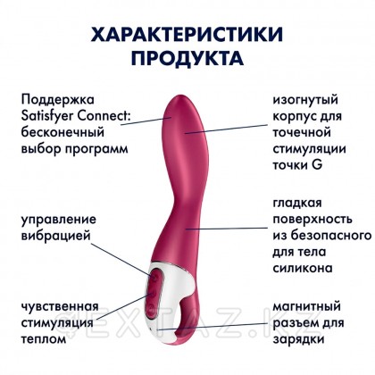 Вибратор Heated Thrill Connect App Satisfyer от sex shop Extaz фото 6