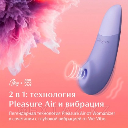 Бесконтактный клиторальный стимулятор Womanizer Enhance с вибрацией, сиреневый от sex shop Extaz фото 17