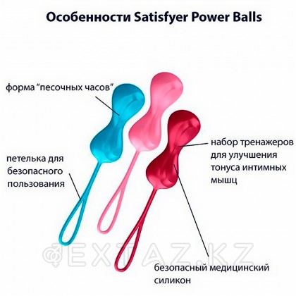 Вагинальные шарики Satisfyer Power Balls (набор 3 шт) от sex shop Extaz фото 2