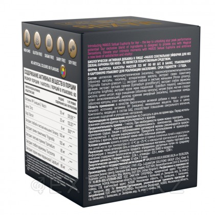 MAXUS БАД Sexual Euphoria for her (Сексуальная Эйфория для нее), 60 капсул от sex shop Extaz фото 6