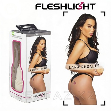 FLESHLIGHT SIGNATURE BUTTS Мастурбатор Lana Rhoades Karma (анус) от sex shop Extaz фото 2