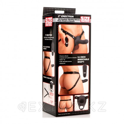Фаллопротез с вибрацией Size Matters 2
