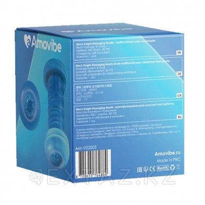 Инновационный робот-мастурбатор Black Knight с массажем бусинами от Amovibe от sex shop Extaz фото 14